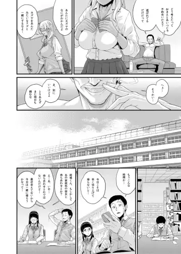 [Kemigawa Mondo] BLACK GAL NTR DIARY - Kurogal Netorare Nikki Fhentai - Page 17