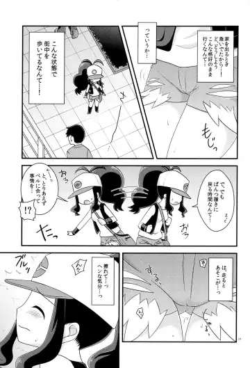 [Pokke] BWH - Bust Waist Hip Fhentai - Page 16