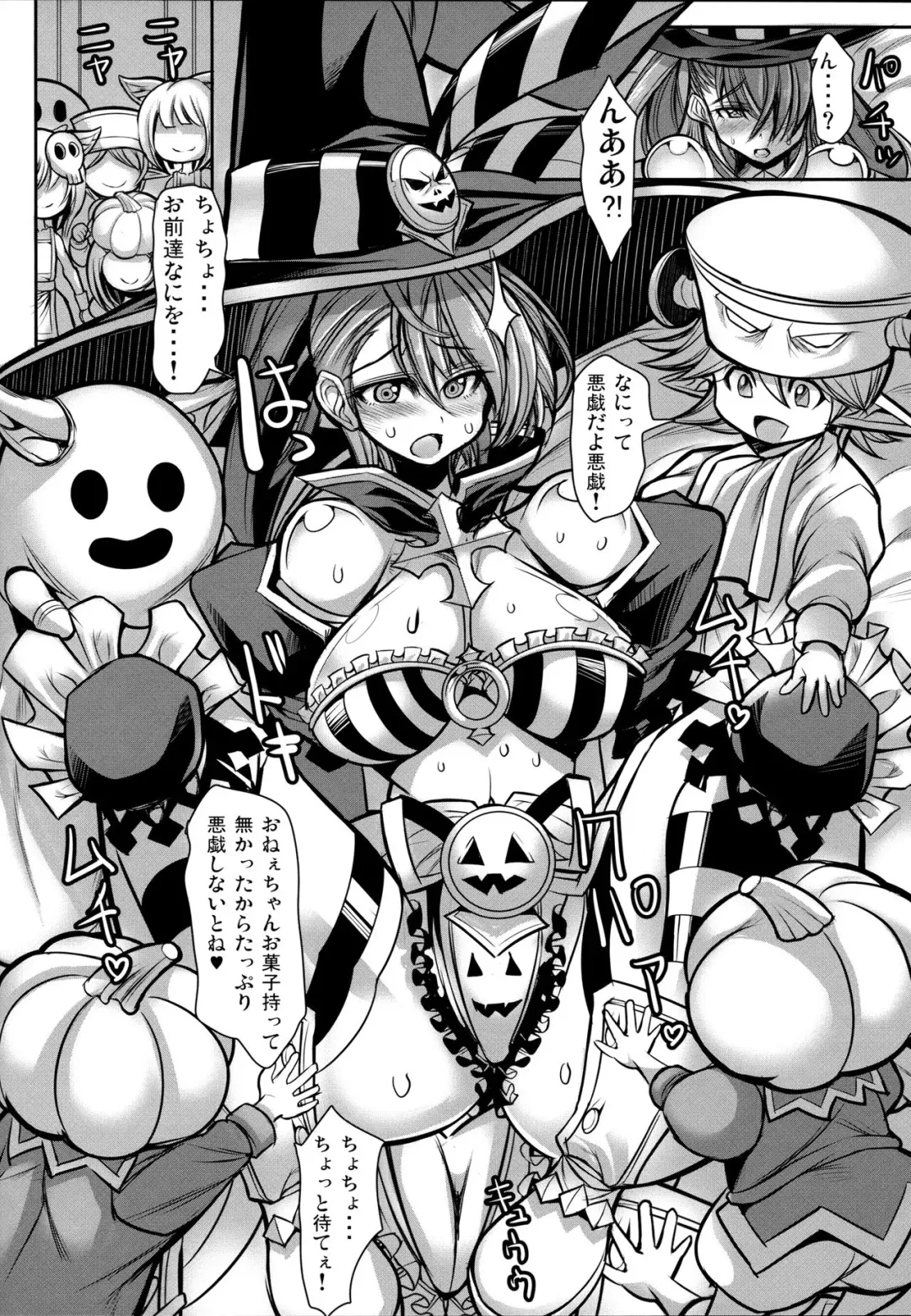 [Karateka Value] Boku wa Beatrix to Sex Suru Fhentai - Page 5