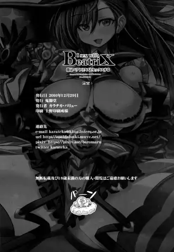 [Karateka Value] Boku wa Beatrix to Sex Suru Fhentai - Page 21