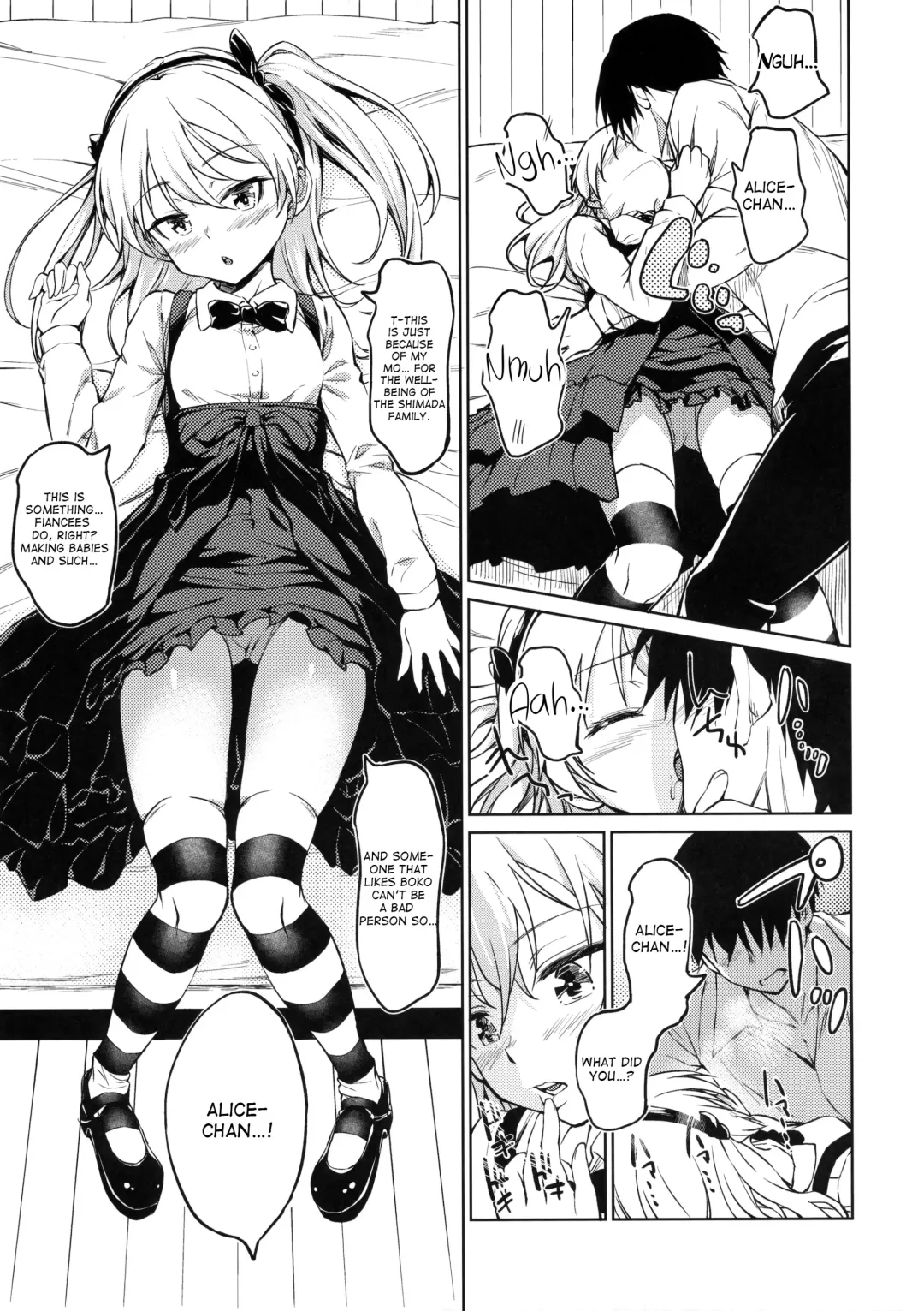 [Inu] Senshadou no Uramichi -Daigaku Senbatsu Team- Fhentai - Page 6