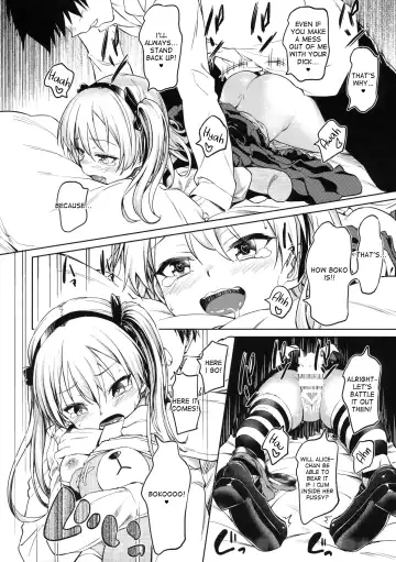 [Inu] Senshadou no Uramichi -Daigaku Senbatsu Team- Fhentai - Page 15