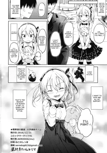 [Inu] Senshadou no Uramichi -Daigaku Senbatsu Team- Fhentai - Page 33