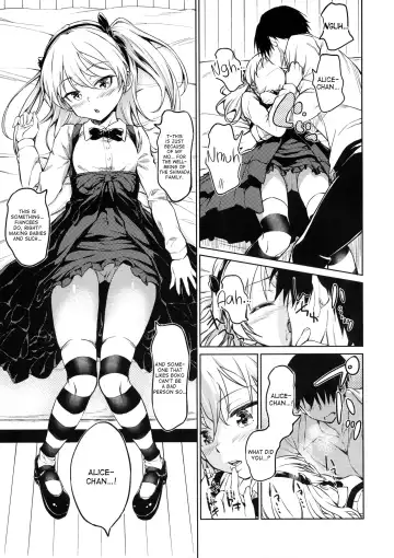 [Inu] Senshadou no Uramichi -Daigaku Senbatsu Team- Fhentai - Page 6