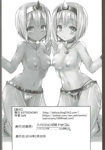 [Sen] Kasou Juhou Fhentai - Page 13