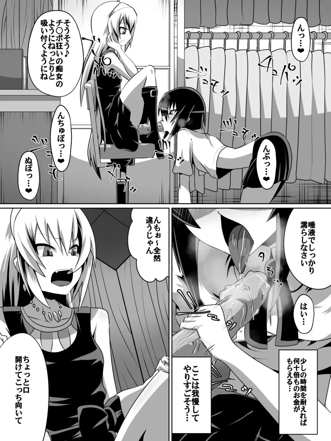[Dining] 片腕の騎士ルシュカ本編 Fhentai - Page 7