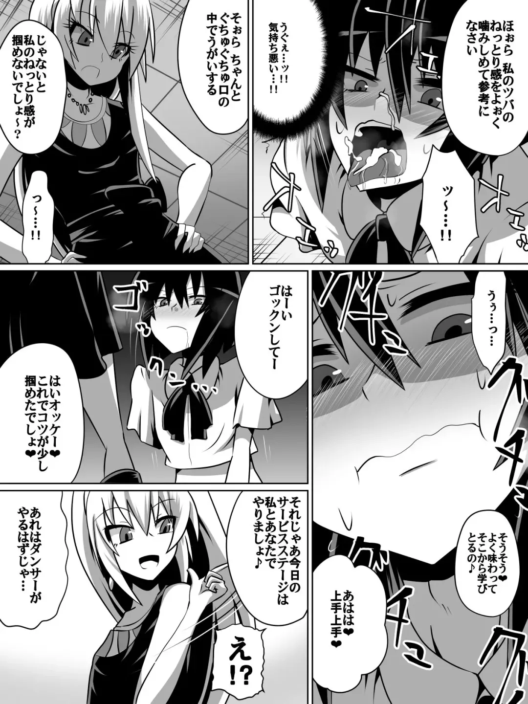 [Dining] 片腕の騎士ルシュカ本編 Fhentai - Page 9
