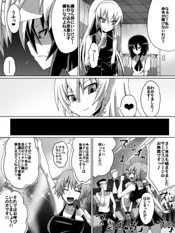[Dining] 片腕の騎士ルシュカ本編 Fhentai - Page 10