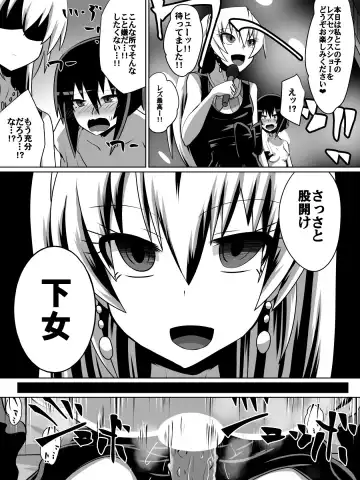 [Dining] 片腕の騎士ルシュカ本編 Fhentai - Page 12