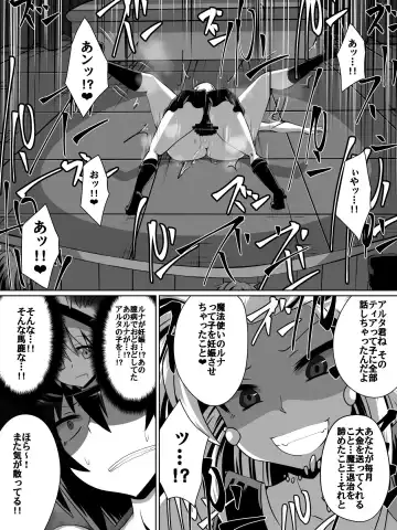 [Dining] 片腕の騎士ルシュカ本編 Fhentai - Page 15