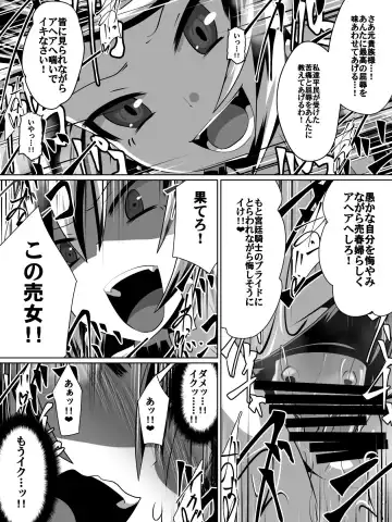[Dining] 片腕の騎士ルシュカ本編 Fhentai - Page 17