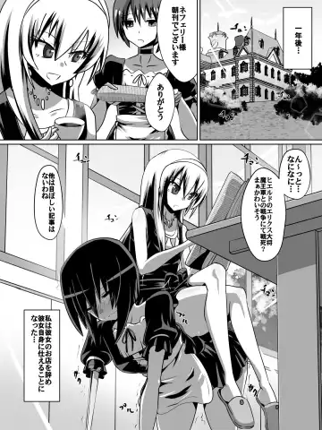 [Dining] 片腕の騎士ルシュカ本編 Fhentai - Page 19