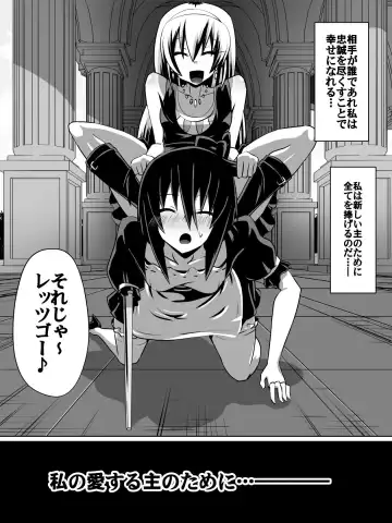 [Dining] 片腕の騎士ルシュカ本編 Fhentai - Page 21