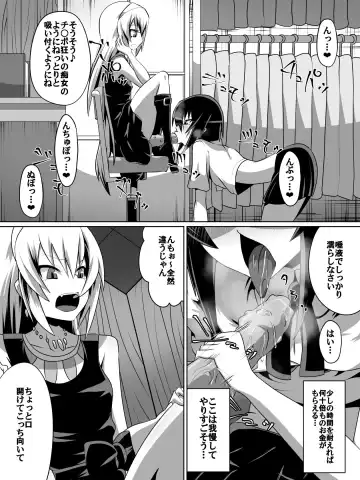[Dining] 片腕の騎士ルシュカ本編 Fhentai - Page 7