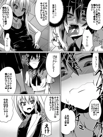 [Dining] 片腕の騎士ルシュカ本編 Fhentai - Page 9