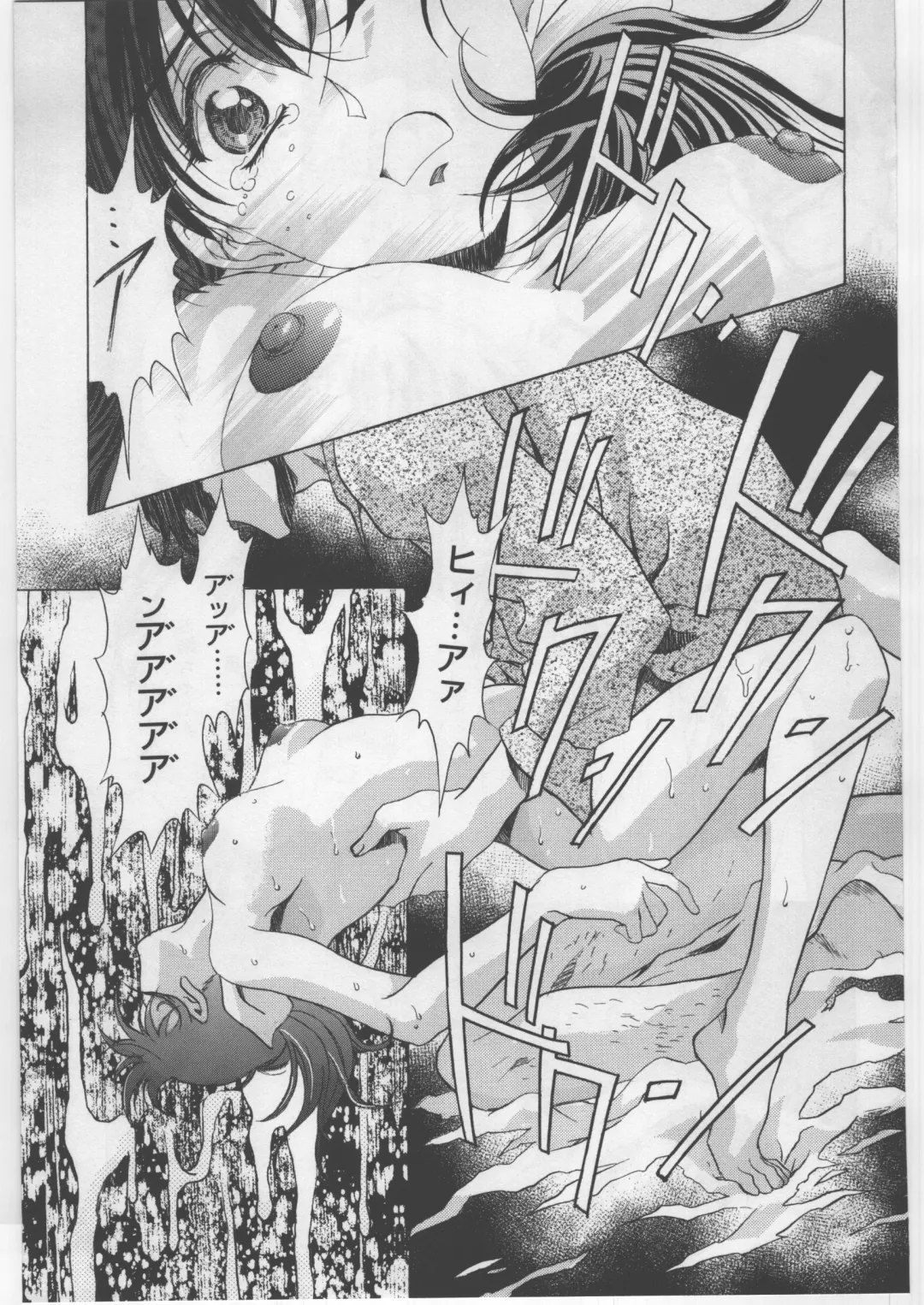 [Kawarajima Koh] Monochrome Liners Fhentai - Page 107