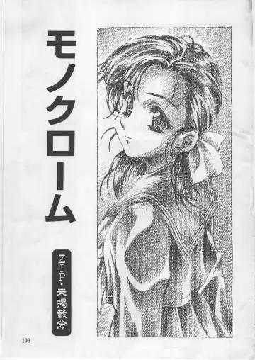 [Kawarajima Koh] Monochrome Liners Fhentai - Page 109