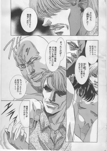 [Kawarajima Koh] Monochrome Liners Fhentai - Page 115