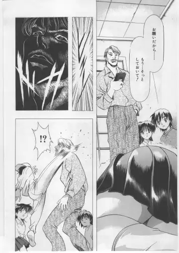 [Kawarajima Koh] Monochrome Liners Fhentai - Page 47