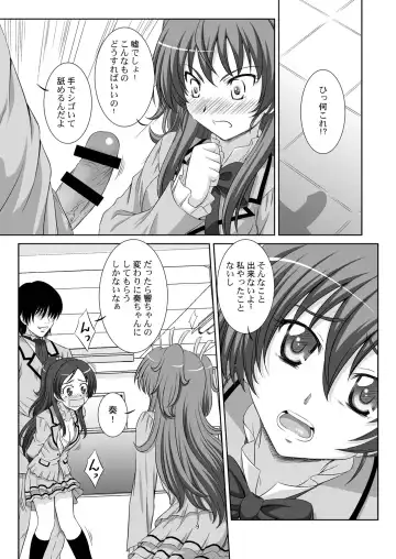 [Takana Yu-ki] STAGE. 11 Houjou Hibiki no Utagoe Fhentai - Page 10