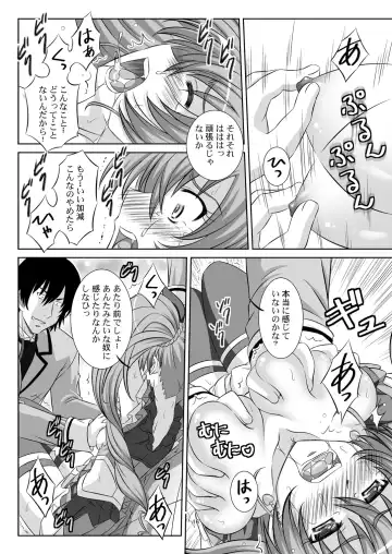 [Takana Yu-ki] STAGE. 11 Houjou Hibiki no Utagoe Fhentai - Page 17