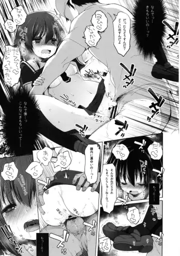 [Fujisaki Hikari] Hishokan Shigure -Rinkan Ryoujoku 2- Fhentai - Page 21