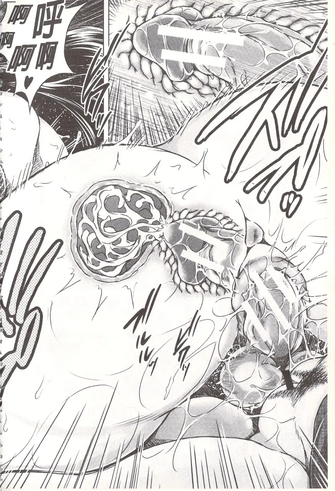 [Tatsukawa Shin] Netorare Tsuma ~Otto no Shiranai Chitai~ | 偷情自拍妻 ~丈夫不知道的痴態~ Fhentai - Page 127