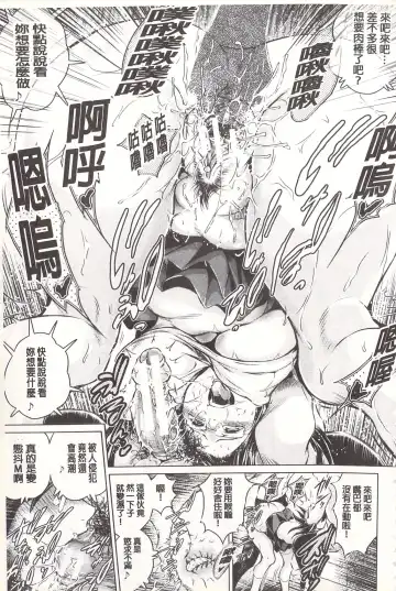 [Tatsukawa Shin] Netorare Tsuma ~Otto no Shiranai Chitai~ | 偷情自拍妻 ~丈夫不知道的痴態~ Fhentai - Page 176