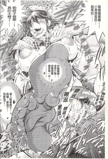 [Tatsukawa Shin] Netorare Tsuma ~Otto no Shiranai Chitai~ | 偷情自拍妻 ~丈夫不知道的痴態~ Fhentai - Page 185