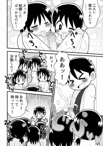 Akogare no Joshi no Clone o Tsukutta Tensai Shounen no Hanashi Fhentai - Page 16