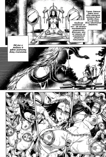 [Jyoka] Shishinoke | Сисиноке Fhentai - Page 10