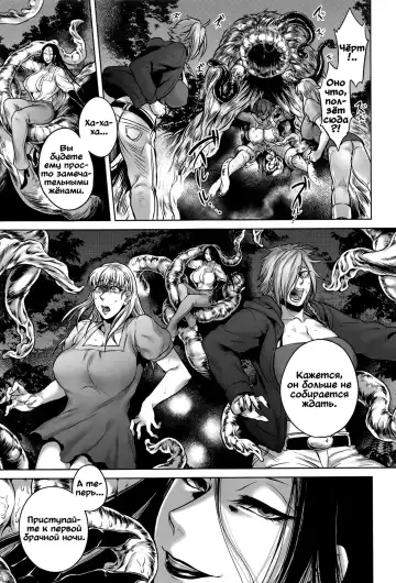 [Jyoka] Shishinoke | Сисиноке Fhentai - Page 15