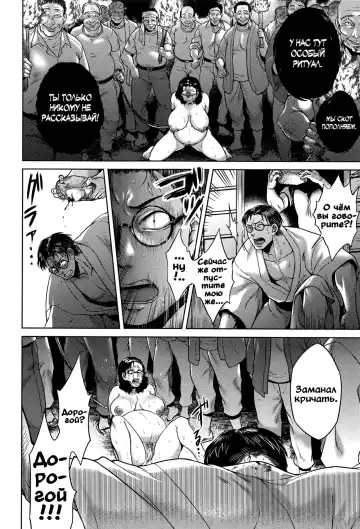 [Jyoka] Ushi no Kubi | Бычья голова Fhentai - Page 10