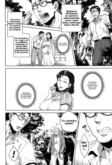 [Jyoka] Ushi no Kubi | Бычья голова Fhentai - Page 4