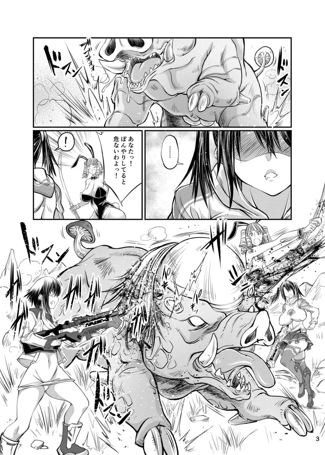 [Tenzen Miyabi] Buta X Blade X Cross Fhentai - Page 3