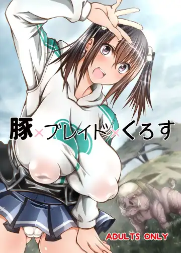 Read [Tenzen Miyabi] Buta X Blade X Cross - Fhentai