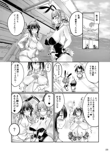 [Tenzen Miyabi] Buta X Blade X Cross Fhentai - Page 23