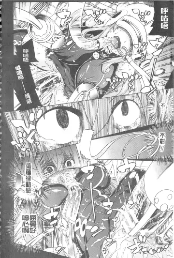 [Tendou Masae] Ochita Mesubuta-tachi - Fallen Bitches | 墮落的♀牝豚們 Fhentai - Page 21