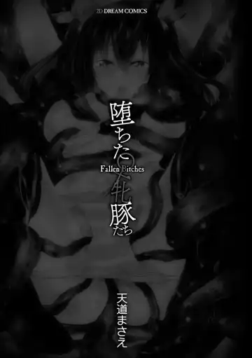 [Tendou Masae] Ochita Mesubuta-tachi - Fallen Bitches | 墮落的♀牝豚們 Fhentai - Page 4