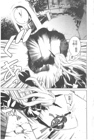 [Tendou Masae] Ochita Mesubuta-tachi - Fallen Bitches | 墮落的♀牝豚們 Fhentai - Page 44