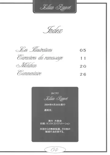 [Kawarajima Koh - Urushihara Satoshi] Lillian Rapport Fhentai - Page 3