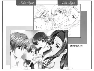 [Kawarajima Koh - Urushihara Satoshi] Lillian Rapport Fhentai - Page 7