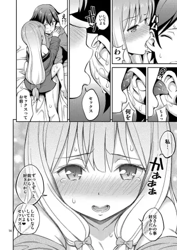 [Yahiro Pochi] Eromanko Sensei Fhentai - Page 14