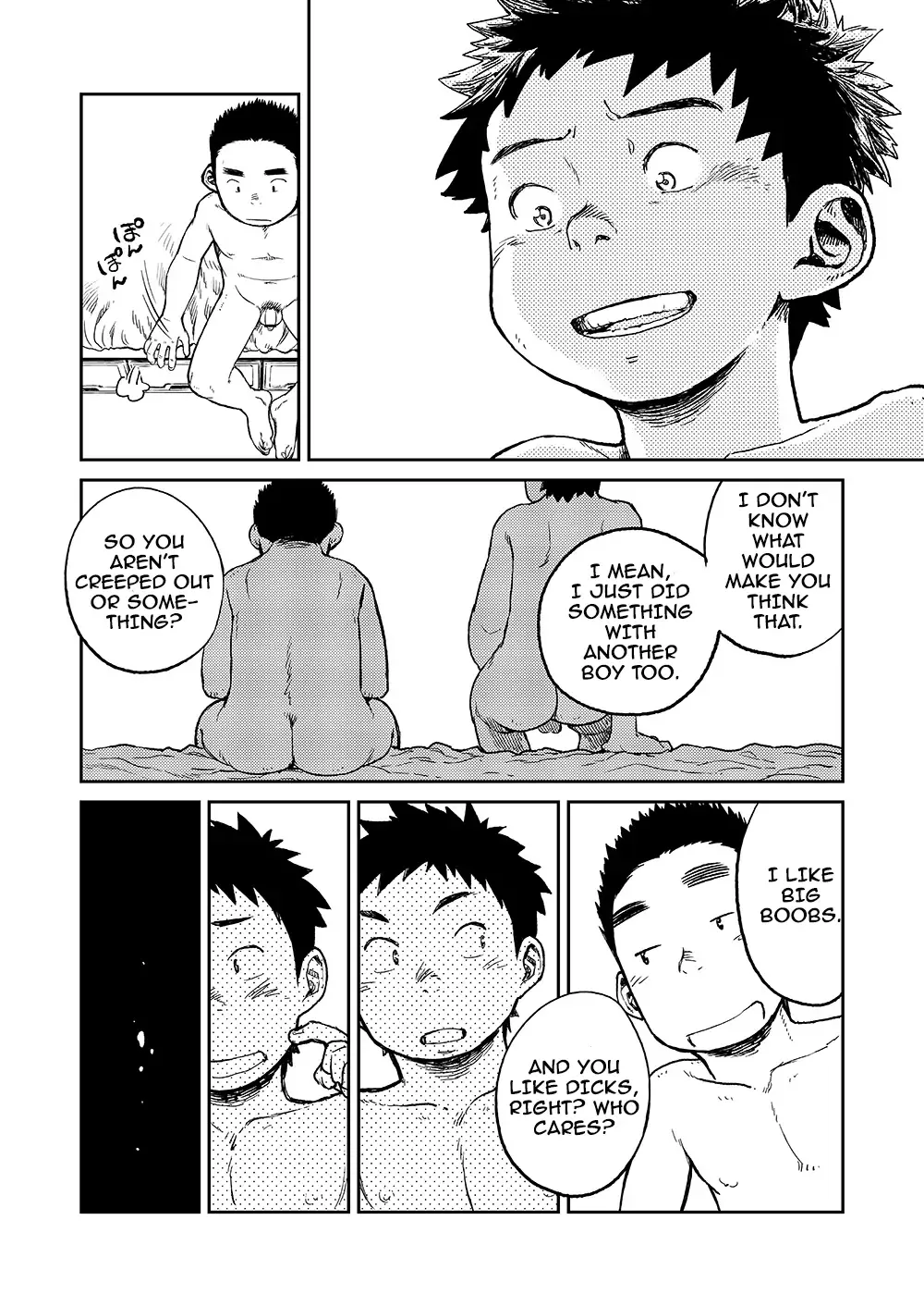 [Shigemaru Shigeru] Manga Shounen Zoom Vol. 06 Fhentai - Page 16