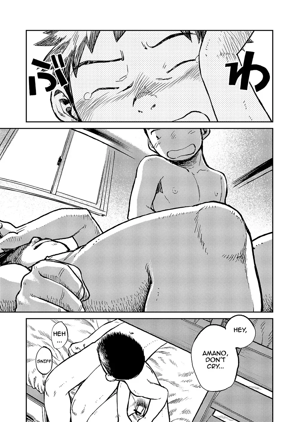 [Shigemaru Shigeru] Manga Shounen Zoom Vol. 06 Fhentai - Page 17