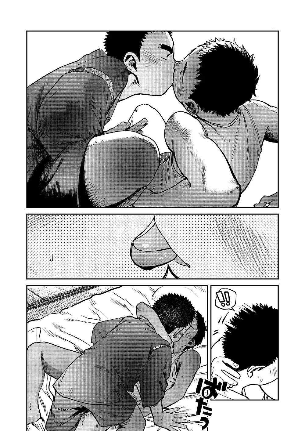 [Shigemaru Shigeru] Manga Shounen Zoom Vol. 06 Fhentai - Page 50