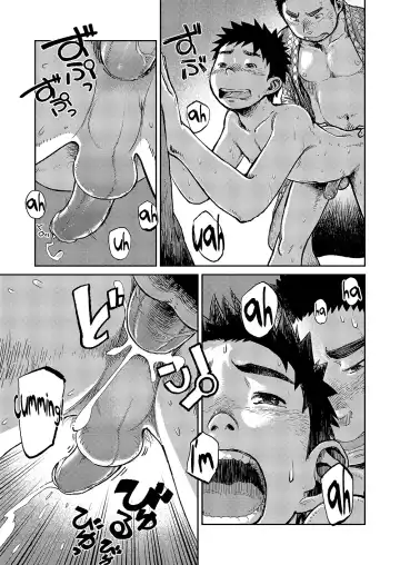 [Shigemaru Shigeru] Manga Shounen Zoom Vol. 06 Fhentai - Page 11