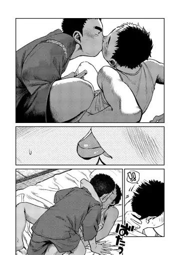 [Shigemaru Shigeru] Manga Shounen Zoom Vol. 06 Fhentai - Page 50