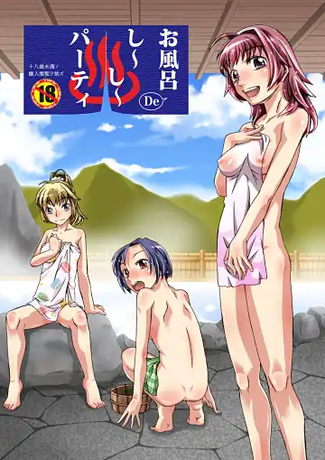 Read [Tsurimiya Gen] Ofuro DE C.C. Party - Fhentai