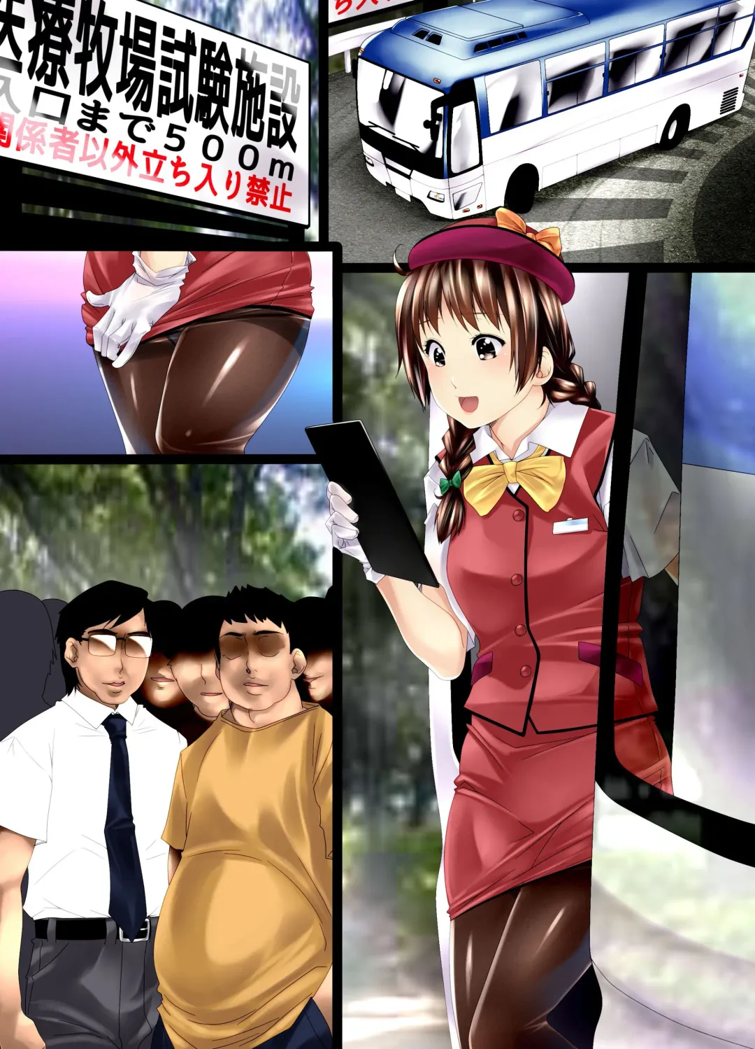 [Shizuki Shuya] Ningen Bokujou Kengaku Tour e Youkoso! Fhentai - Page 30